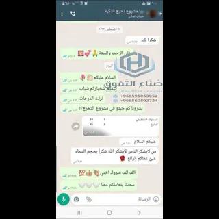 رأي طالبة حصل مشروع تخرجها على تقييم ممتاز في ماجستير إدارة المشروعات - جامعة ميدأوشن